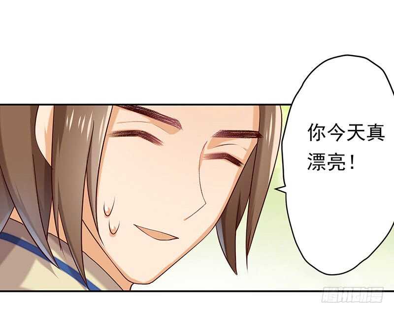 他&hellip;&hellip;他爱&mdash;&mdash;(1/2)-第39话