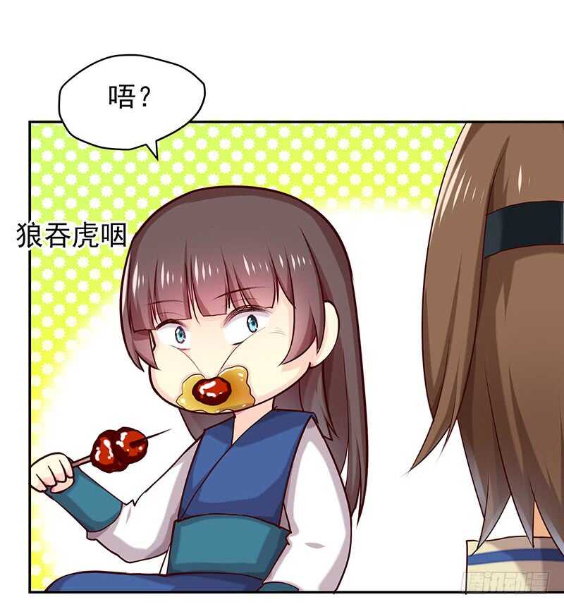 他&hellip;&hellip;他爱&mdash;&mdash;(1/2)-第39话