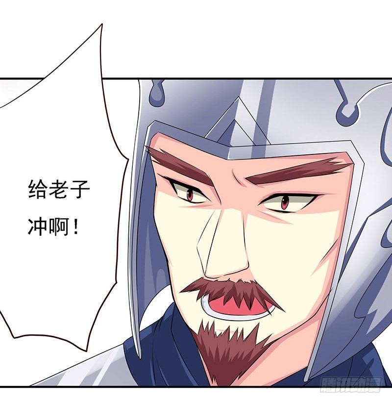恭请皇上退位-第5话