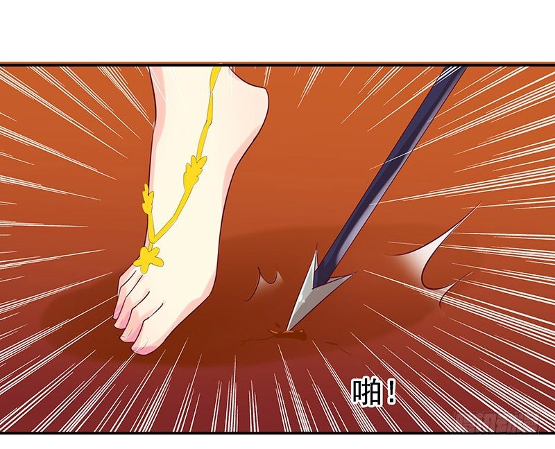 恭请皇上退位-第5话