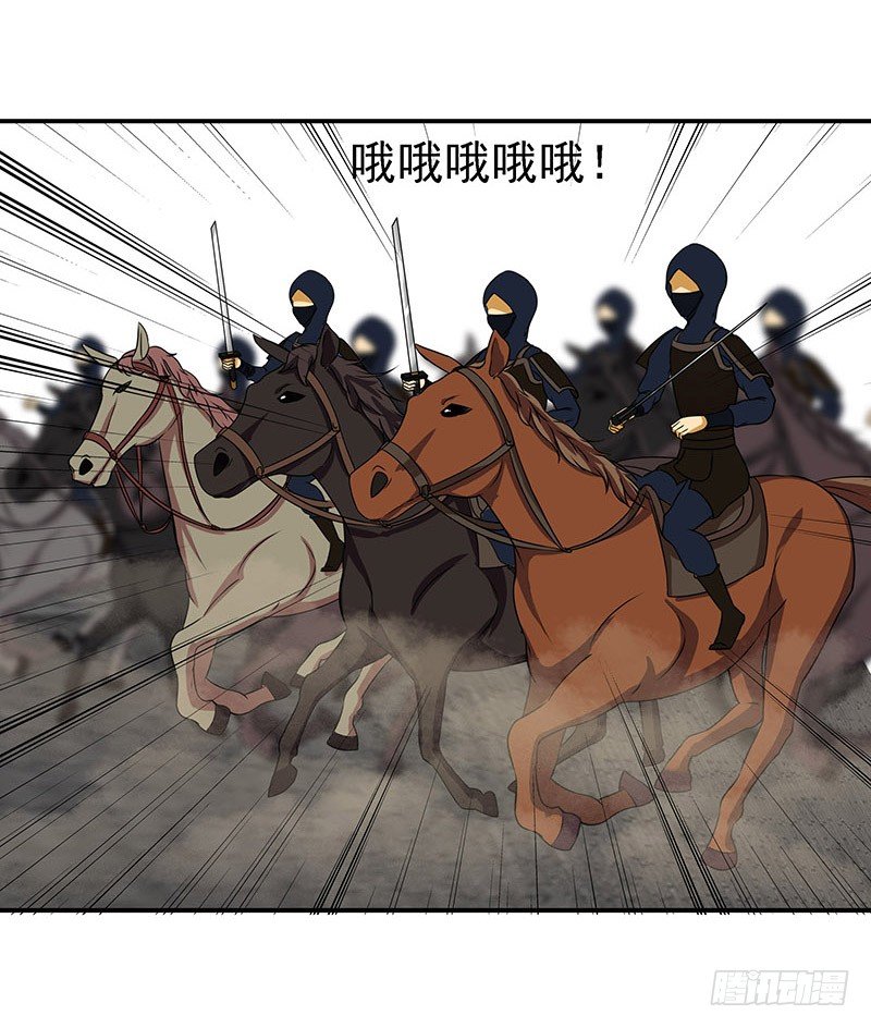 恭请皇上退位-第5话