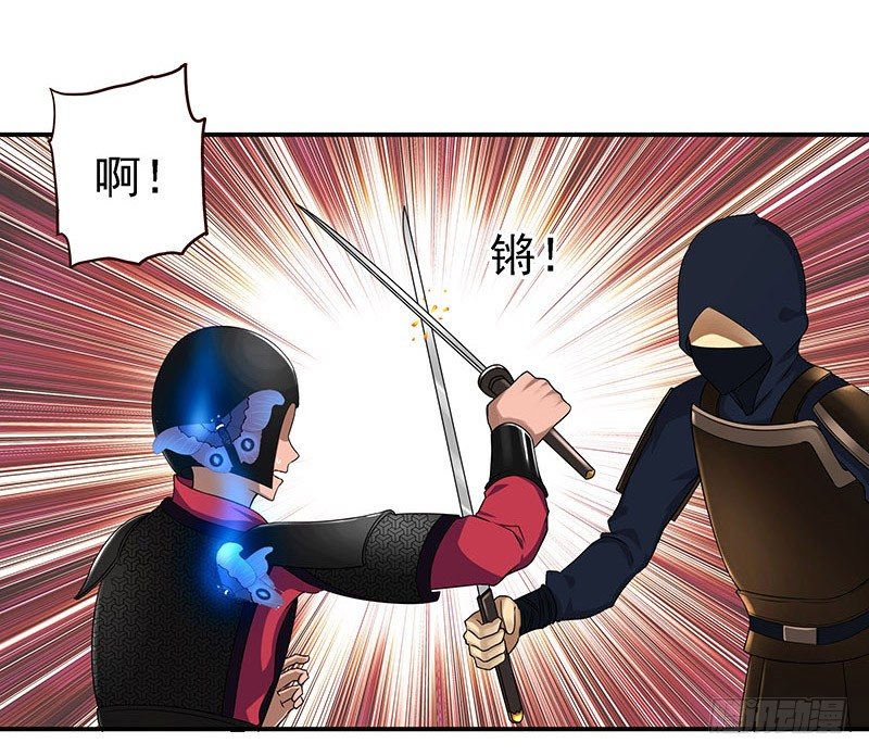 恭请皇上退位-第5话