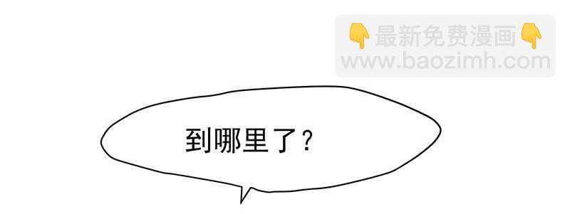真是煞费苦心呢(1/2)-第41话
