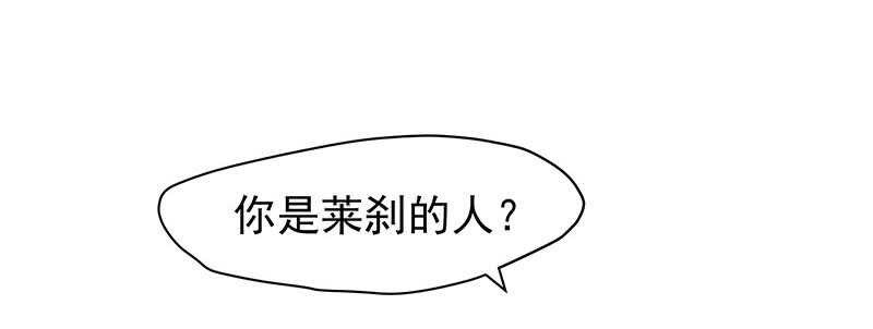 真是煞费苦心呢(1/2)-第41话