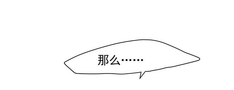 真是煞费苦心呢(1/2)-第41话
