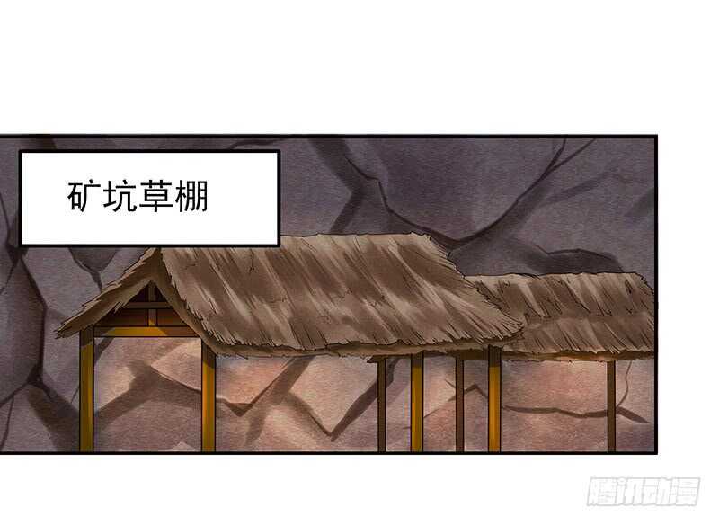 真是煞费苦心呢(1/2)-第41话