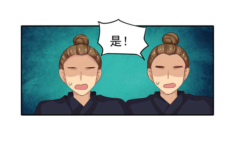 真是煞费苦心呢(1/2)-第41话