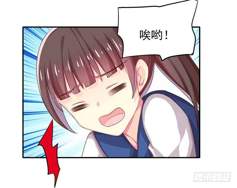 真是煞费苦心呢(1/2)-第41话