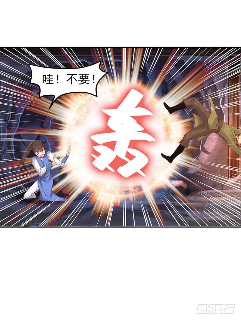 真是煞费苦心呢(1/2)-第41话