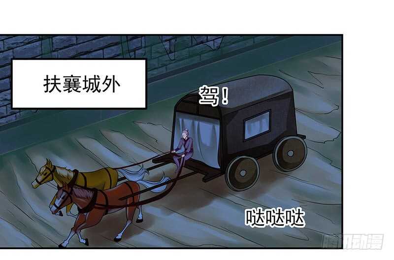 真是煞费苦心呢(1/2)-第41话