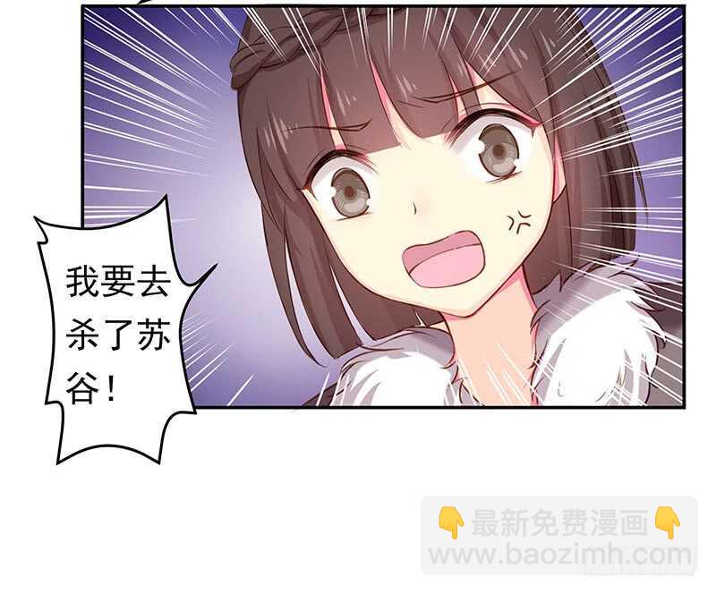 你根本不懂嫉妒心有多可怕(1/2)-第43话