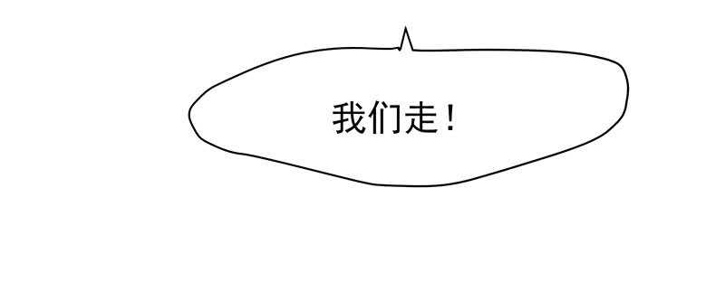你根本不懂嫉妒心有多可怕(1/2)-第43话