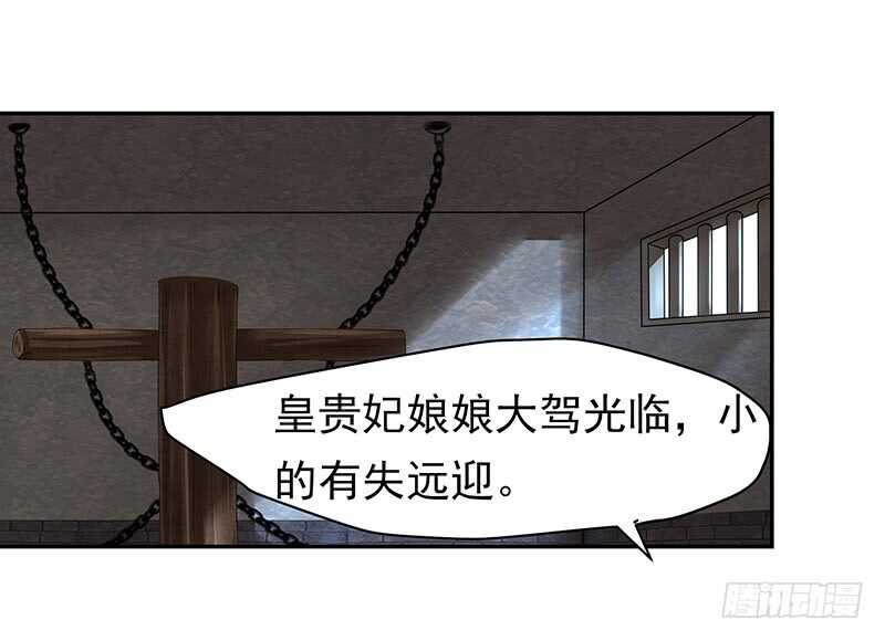 你根本不懂嫉妒心有多可怕(1/2)-第43话