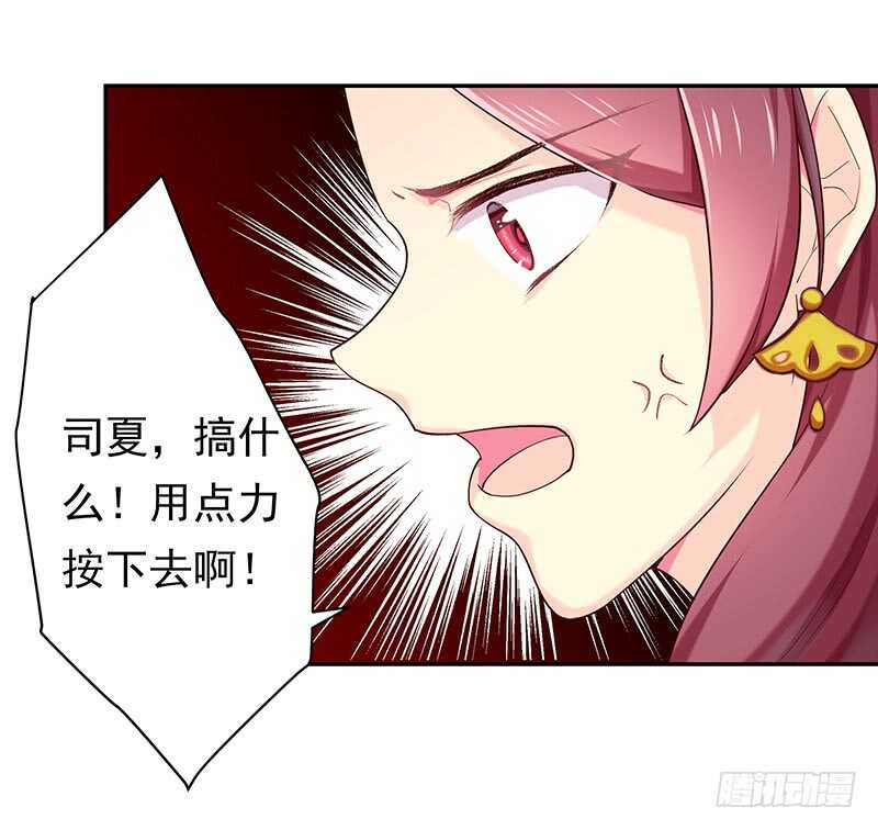 你根本不懂嫉妒心有多可怕(1/2)-第43话