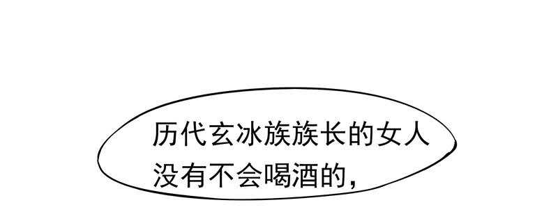 以后我会保护你(1/2)-第45话