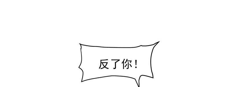 以后我会保护你(1/2)-第45话