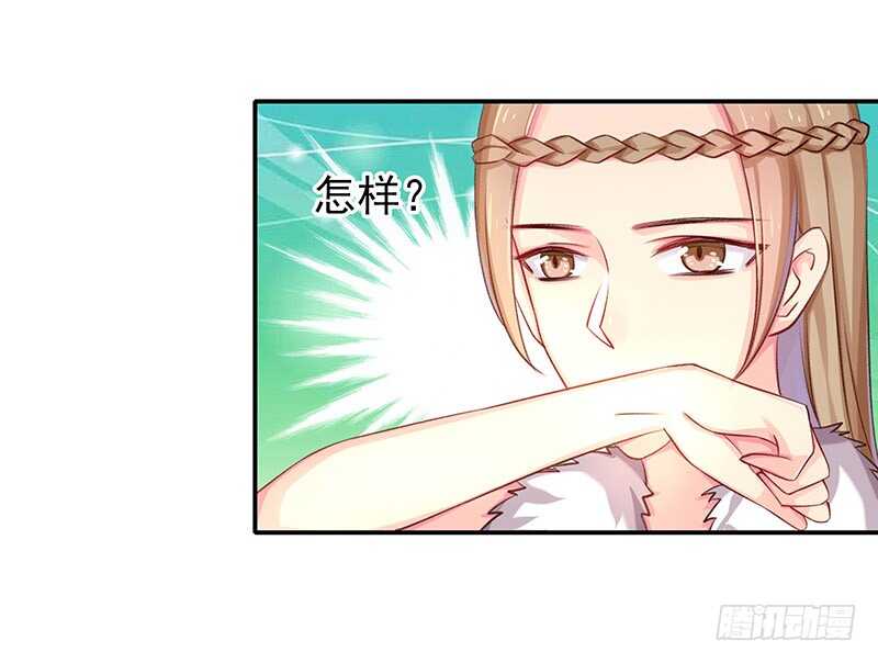 以后我会保护你(1/2)-第45话