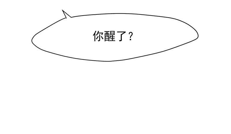 以后我会保护你(1/2)-第45话