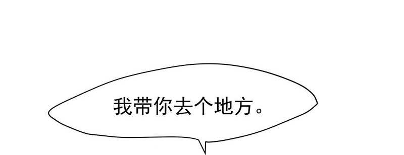 以后我会保护你(1/2)-第45话