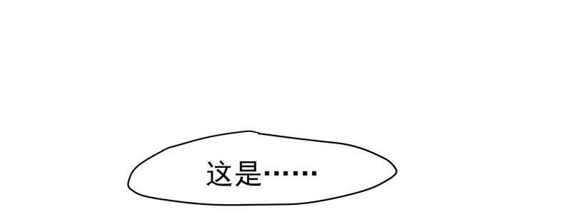 以后我会保护你(1/2)-第45话