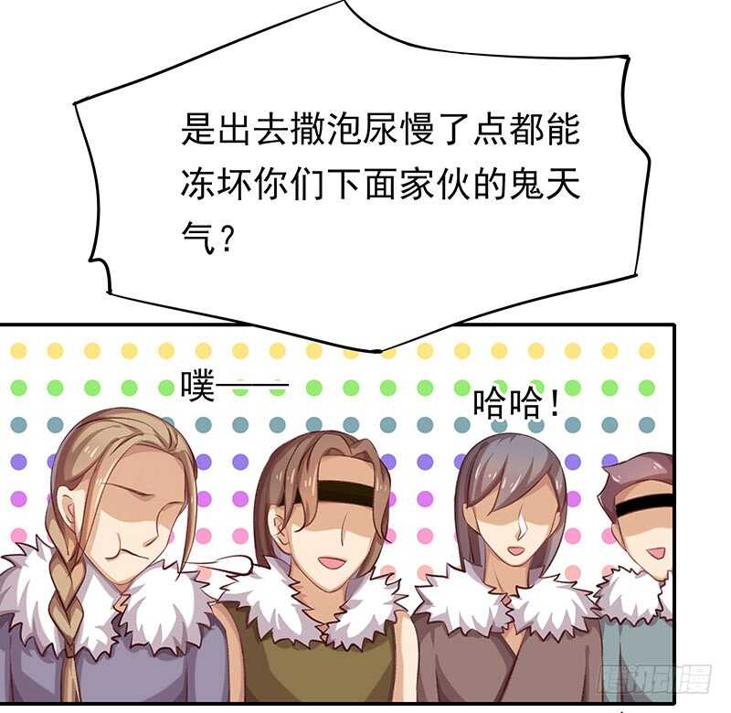 计划就是这样(1/2)-第47话