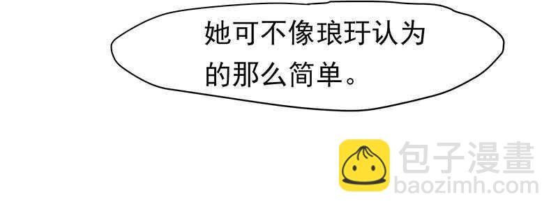 计划就是这样(1/2)-第47话