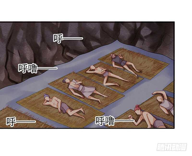计划就是这样(1/2)-第47话