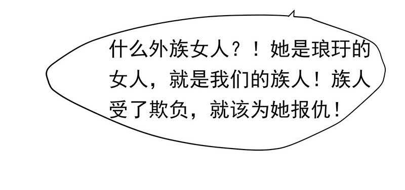 计划就是这样(1/2)-第47话