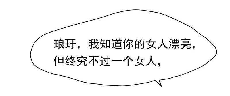 计划就是这样(1/2)-第47话