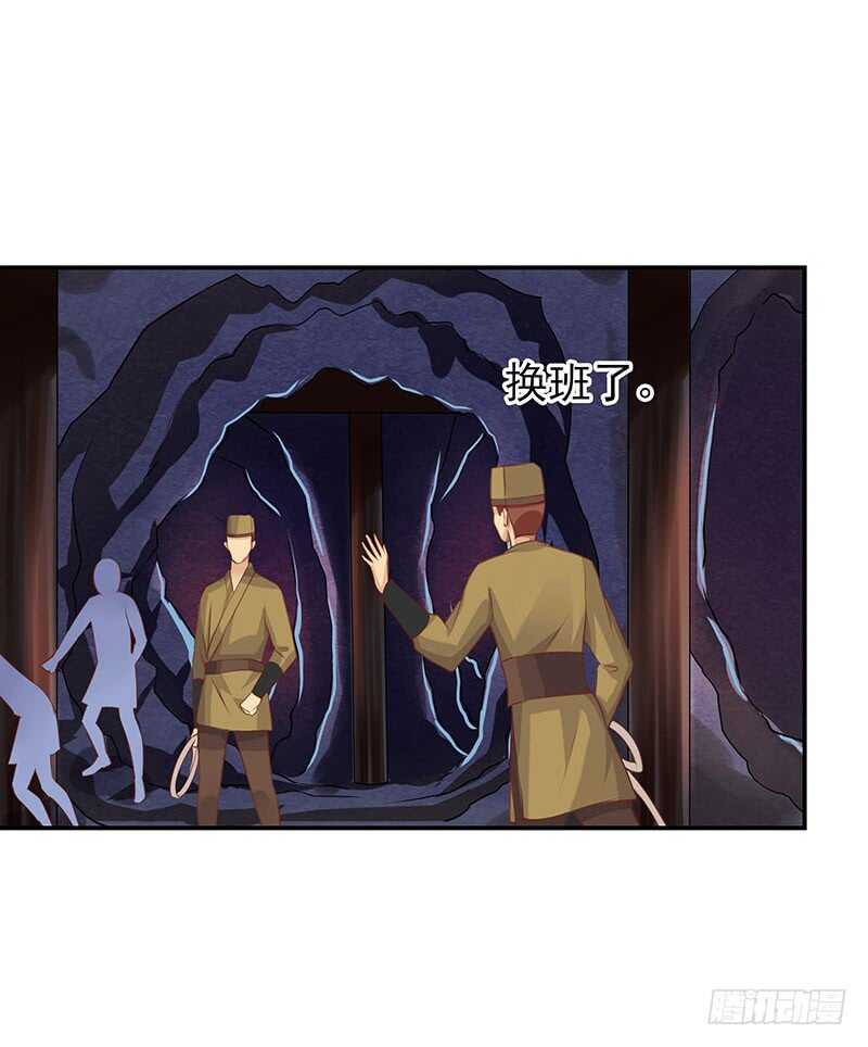 落毛凤凰不如鸡-第49话