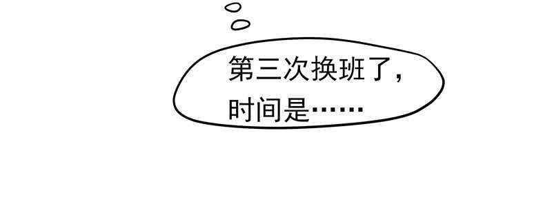 落毛凤凰不如鸡-第49话