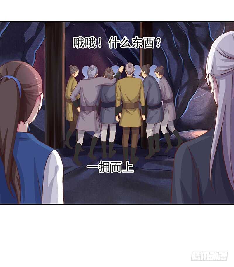 落毛凤凰不如鸡-第49话