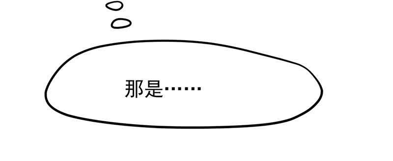 落毛凤凰不如鸡-第49话
