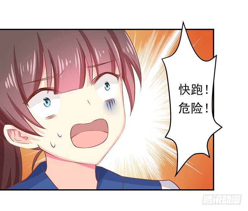 落毛凤凰不如鸡-第49话