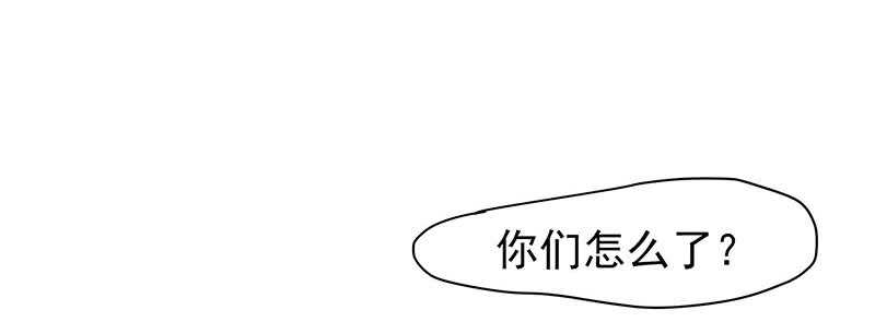 落毛凤凰不如鸡-第49话