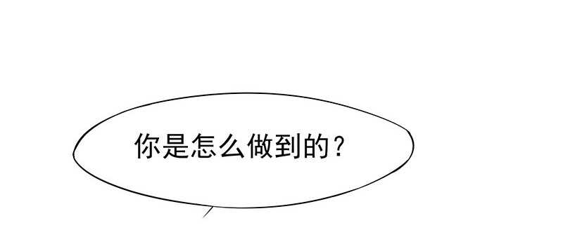 落毛凤凰不如鸡-第49话