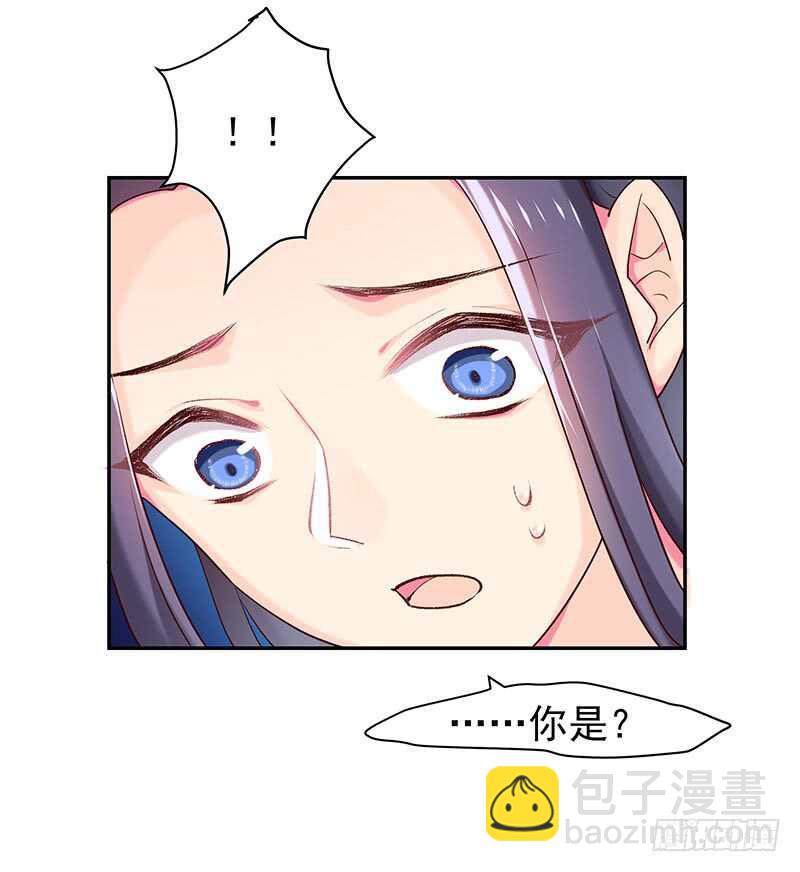 传位？-第51话