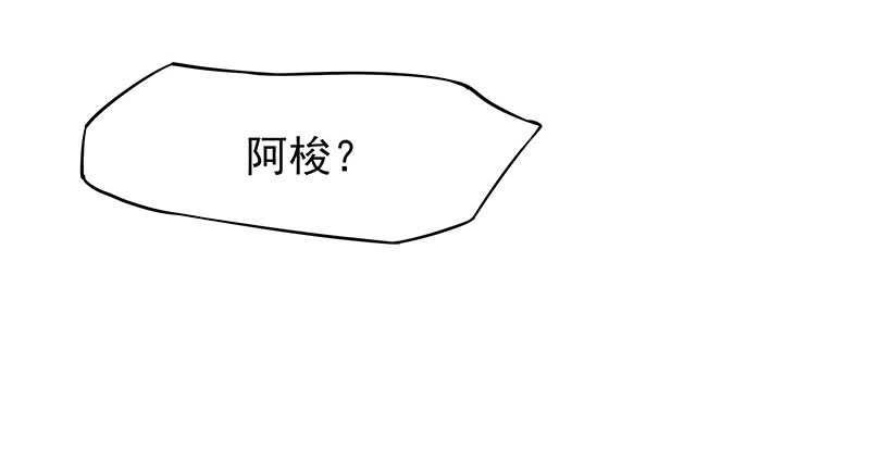 传位？-第51话