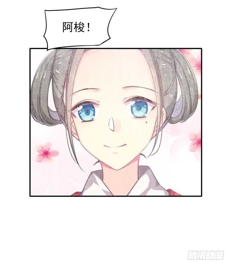 传位？-第51话