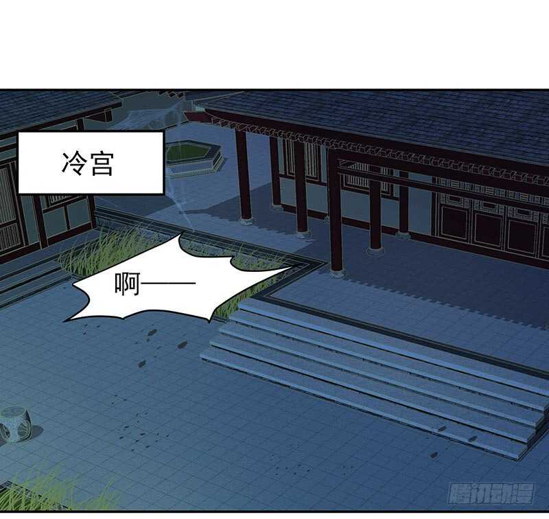 传位？-第51话