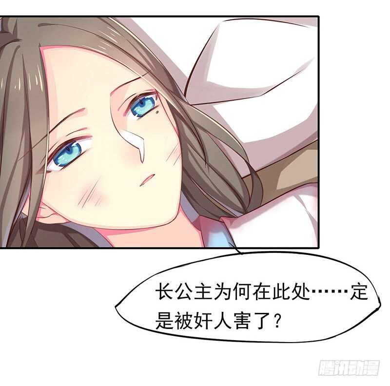 传位？-第51话