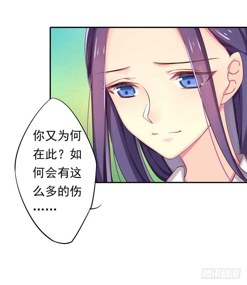 传位？-第51话