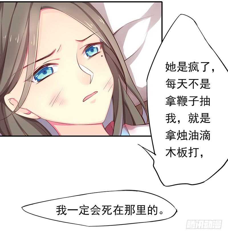 传位？-第51话