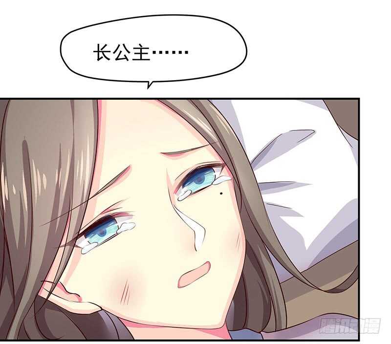 传位？-第51话