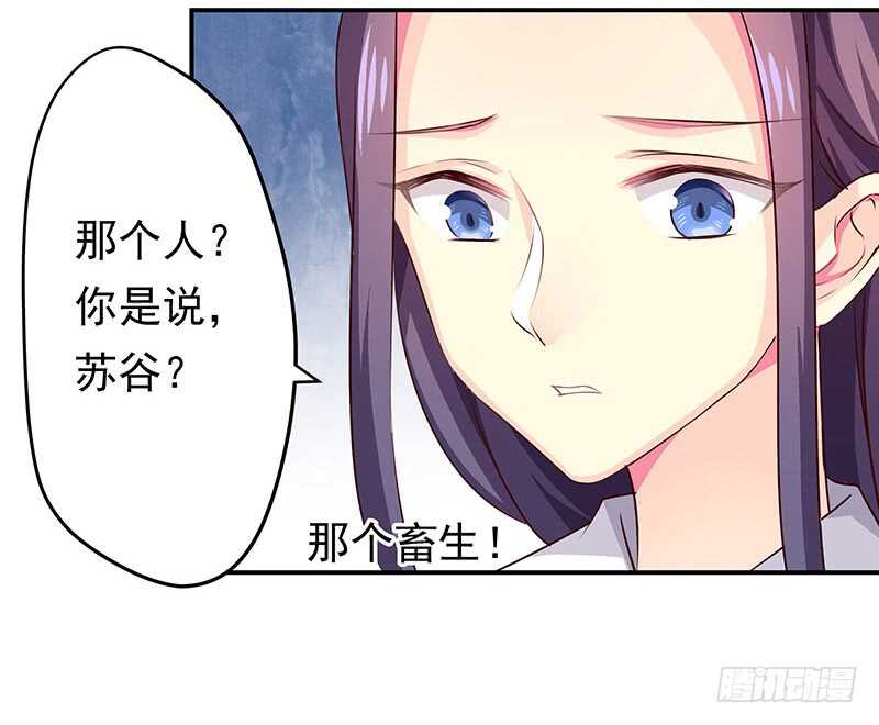 传位？-第51话