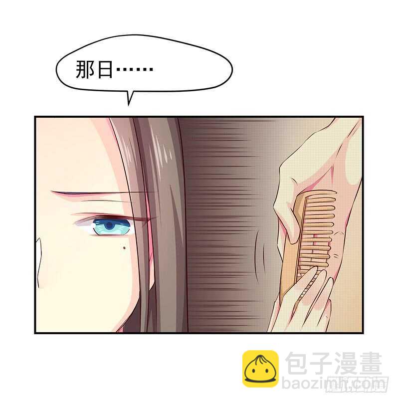 传位？-第51话