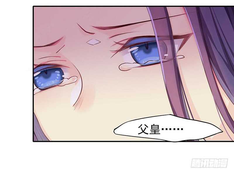 传位？-第51话