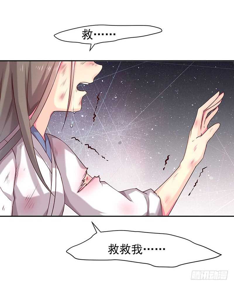传位？-第51话