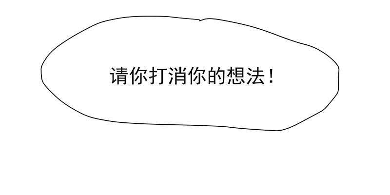 答应我一件事(1/2)-第53话