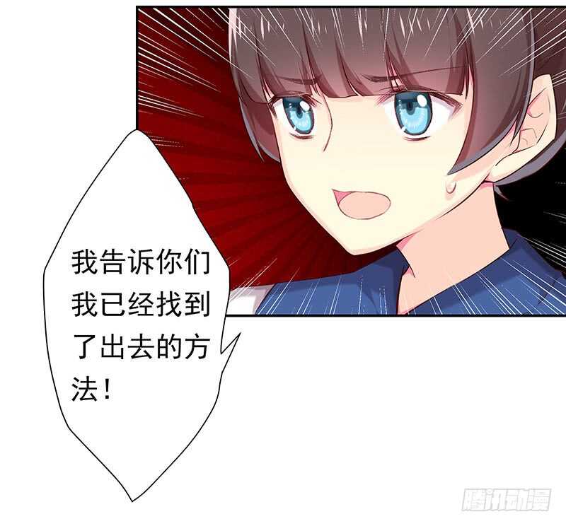 答应我一件事(1/2)-第53话